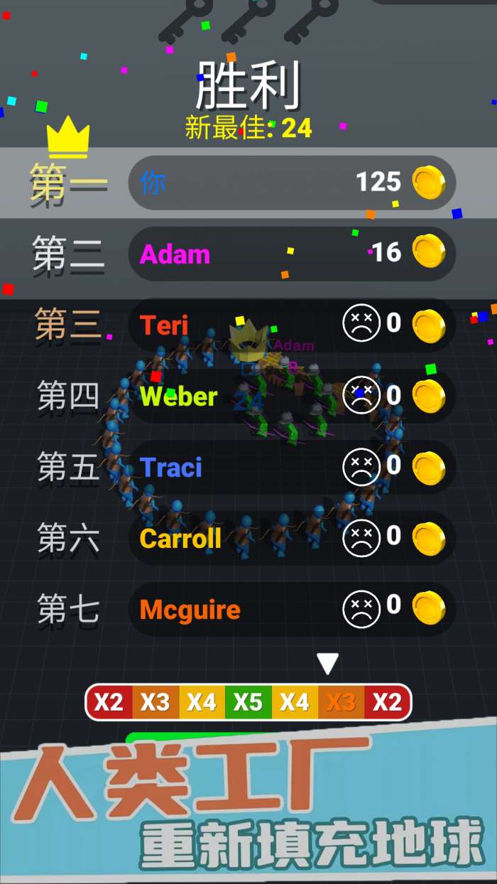 荒野神射手截图