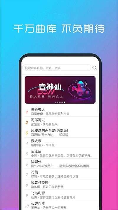 酷听音乐 2026最新版截图