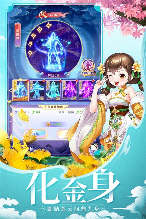 天剑奇缘 0.1折平台截图