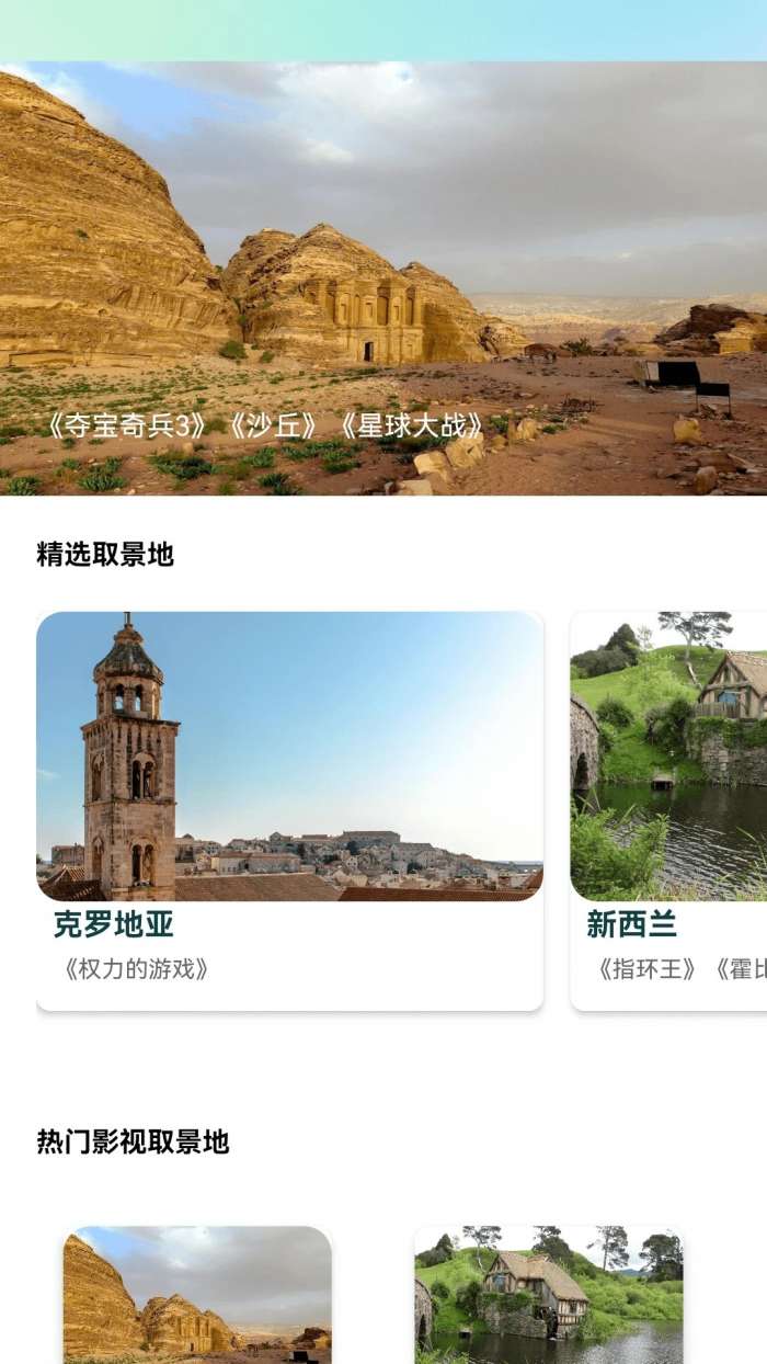 薄荷剧场截图