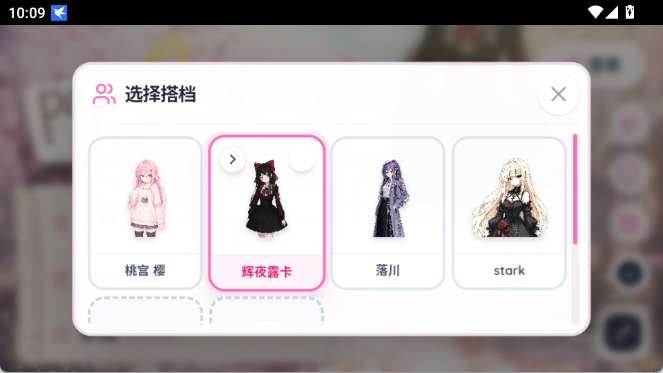 Paper2Gal截图
