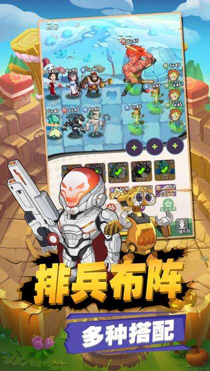 豆豆打僵尸游戏截图