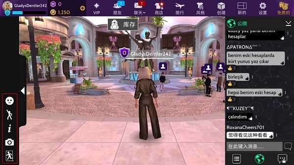 avakin虚拟世界截图