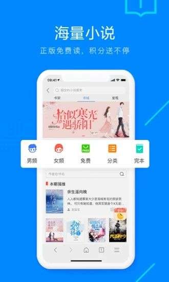 safari浏览器 官方最新版截图