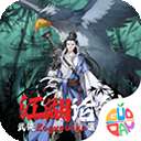 苍云剑道 官方正版 v3.3.0