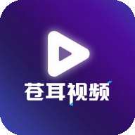苍耳视频app 官方下载最新版 v1.3