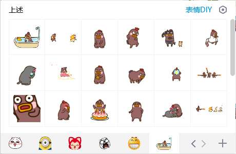 小幺鸡qq表情包第五季截图