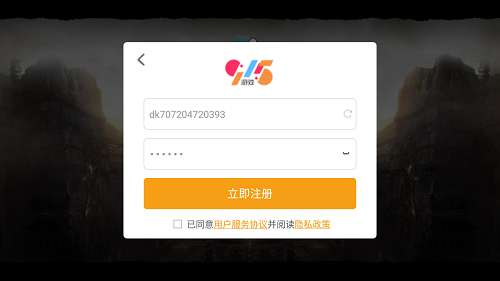 千年雨客传截图