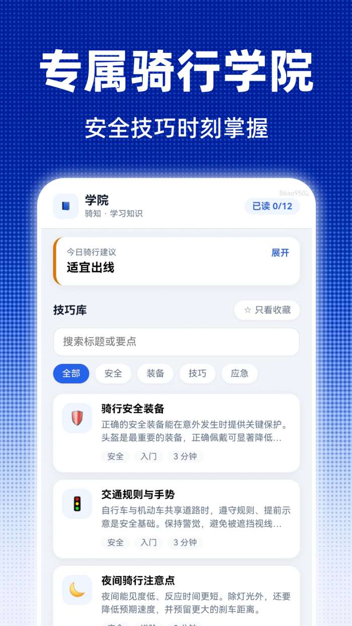 全景卫星实景地图截图
