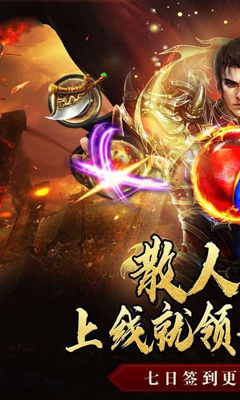 斗转武林(金秋专属沉默)截图