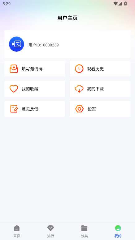 长青视频app 下载电视剧免费版截图