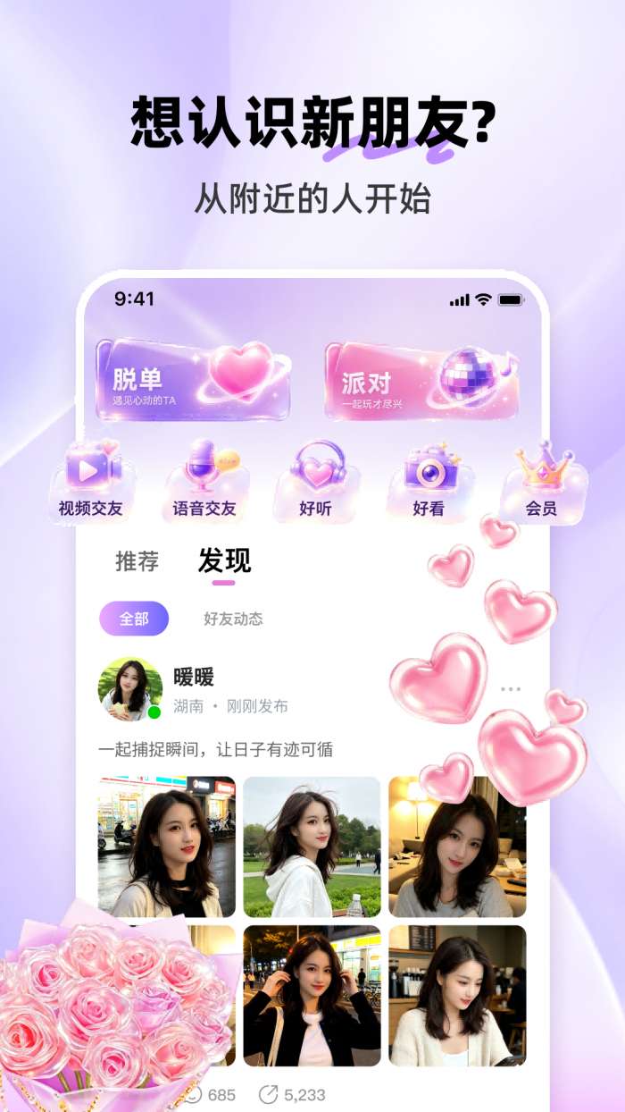 熟见截图
