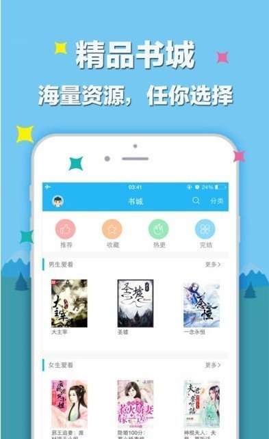 笔趣阁 正版下载无广告截图