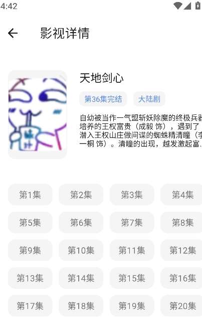 次元世界 官方正版截图