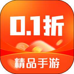 0.1折手游盒子 2026最新版 v1.0.0