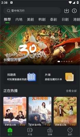 狮子影评 免费官网版截图