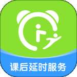课后延时服务 v3.2.12