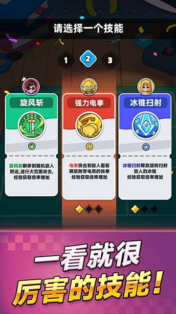 胡闹地牢截图