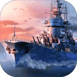 战舰世界传奇手机版 v4.5.0