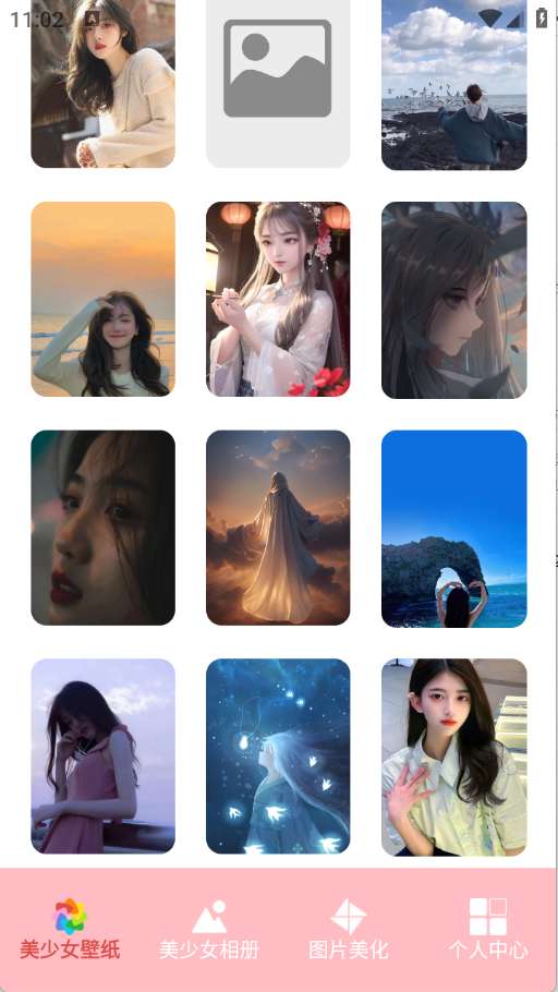 美女壁纸 免费下载截图