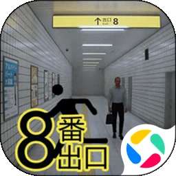新干线0号 v0.12