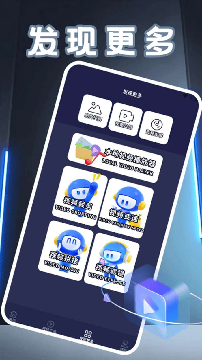 多多剧场 2026最新版截图