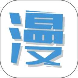 多多漫画 全集完整版 v2.3