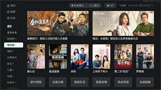 银河奇异果app 旧版本截图