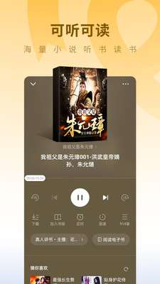 蛋花免费小说 官网网页版截图