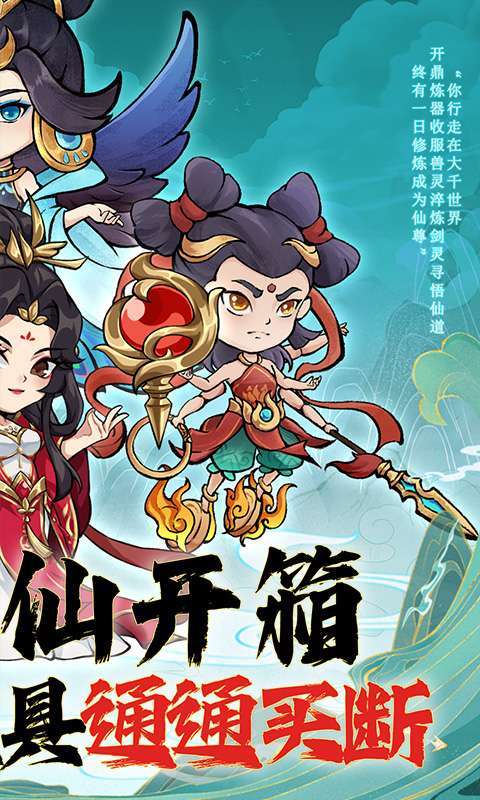 逆转漂流者(0.1折道具买断版)截图