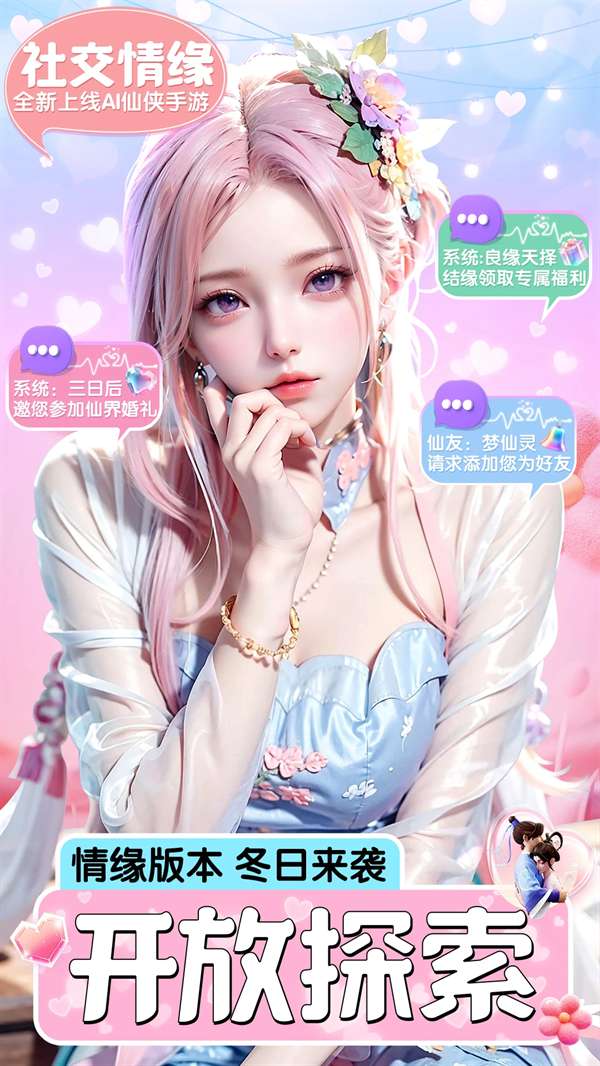 上古修仙 0.1折截图