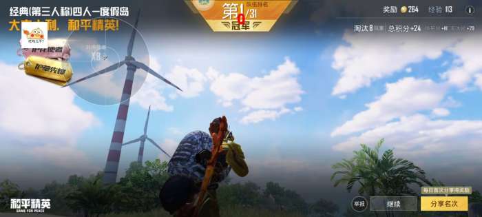 本盖容器直装截图