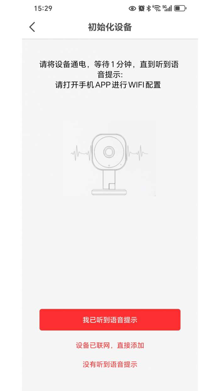 glofine7截图