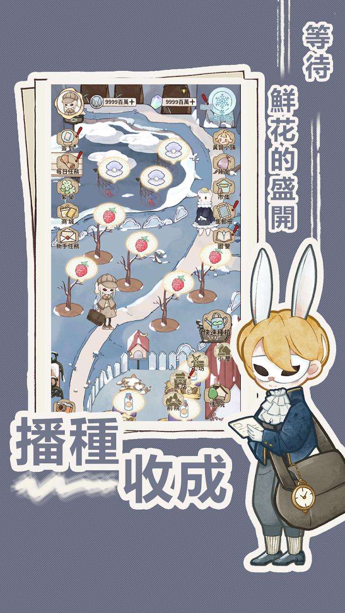 列支森林 2025最新版截图