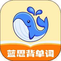 蓝思背单词 v1.1