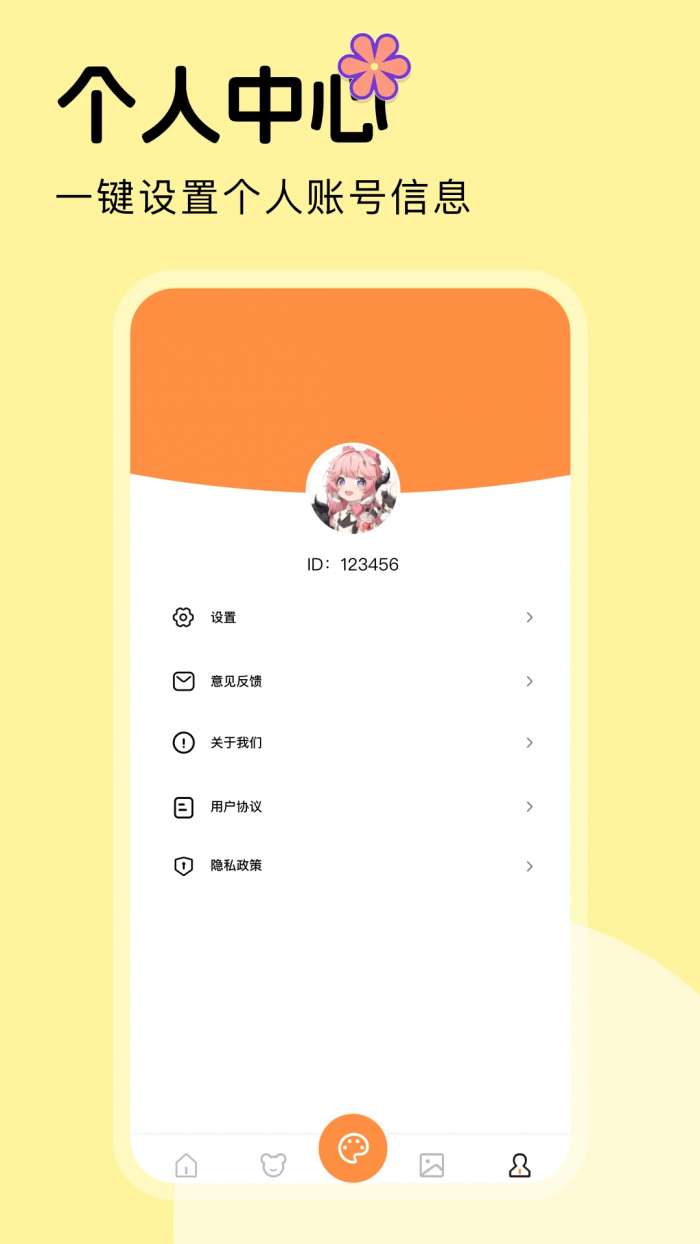 云漫 2026最新版截图