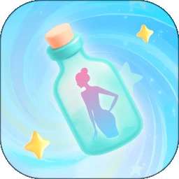 瓶洞树洞漂流瓶 v1.2.9
