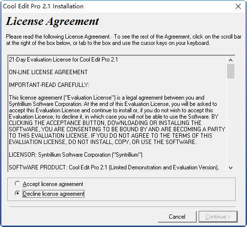 cooledit正式版截图