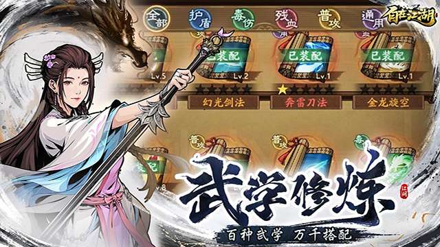 自在江湖 0.1折截图