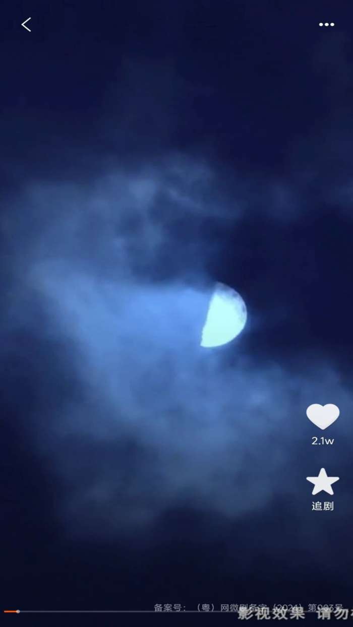 好看短剧免费 2026最新版截图