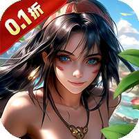 部落之光(0.1折免费版) v1.1.0