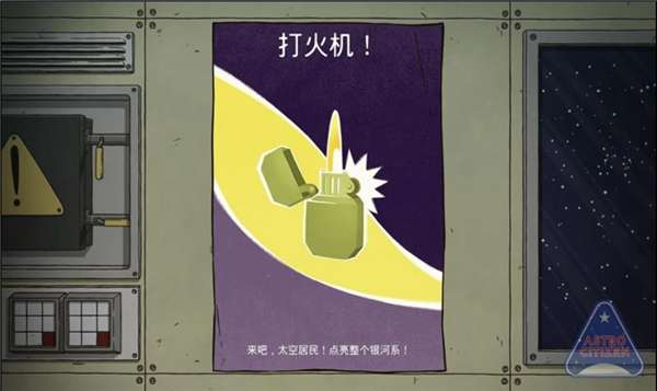 60秒差距 安卓版截图
