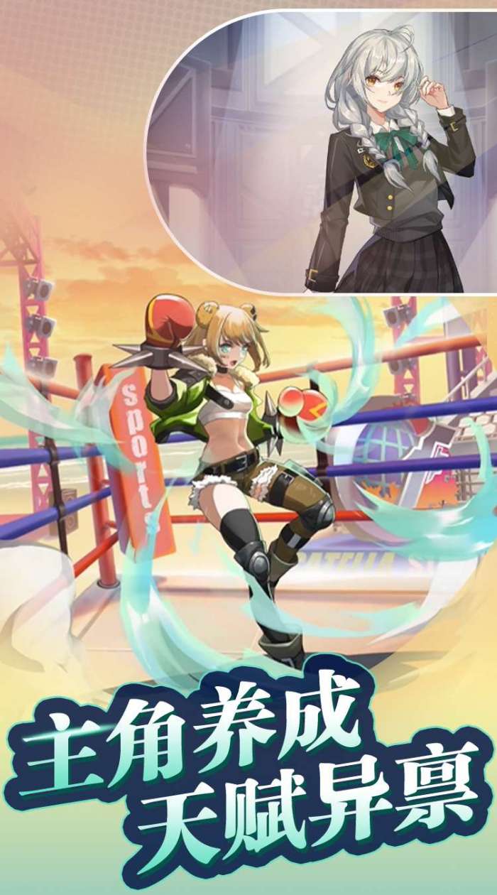 超级雷电战神（0.05折）截图