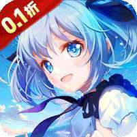 无敌战舰(0.1折天天送648) v1.1.0