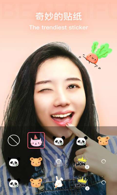 奇妙相机app截图