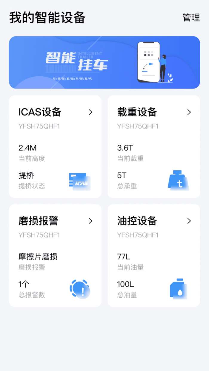 爱卡狮截图