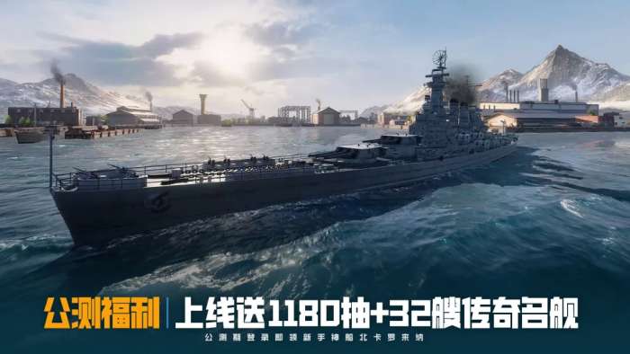 苍蓝前线 官网版截图