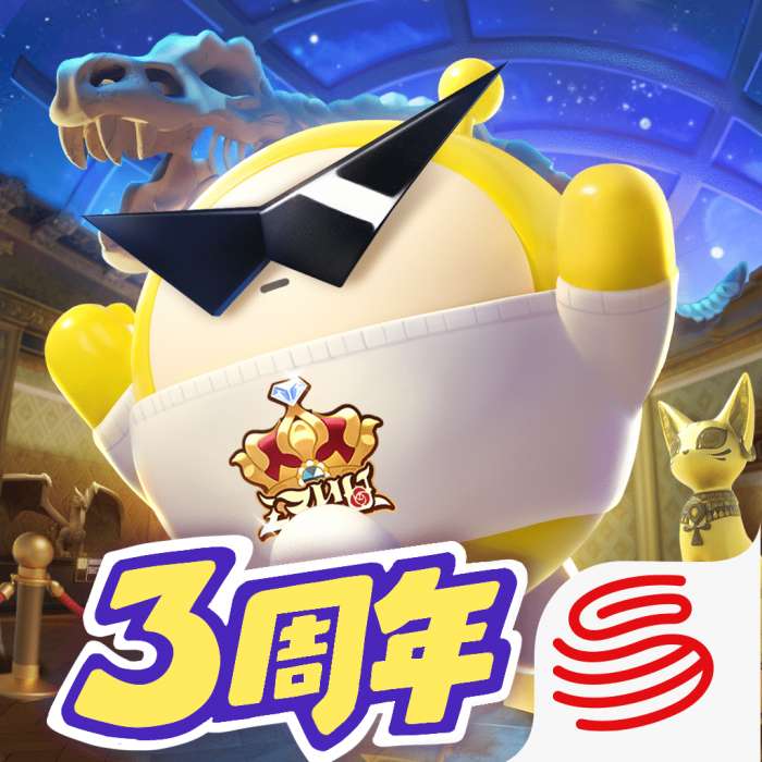 蛋仔派对 官方官服 v1.0.113