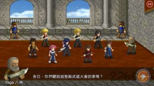 英雄大作战x绿血版截图