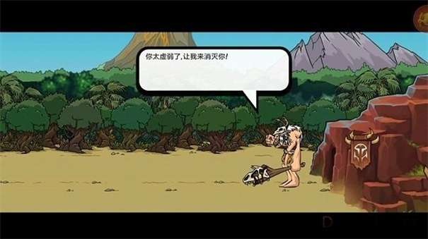 战争进化史2变态版截图